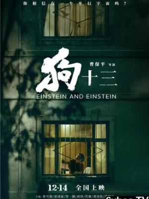 第七级台阶 在线观看