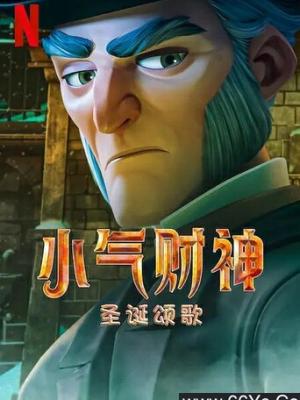 江城雪落时 在线观看
